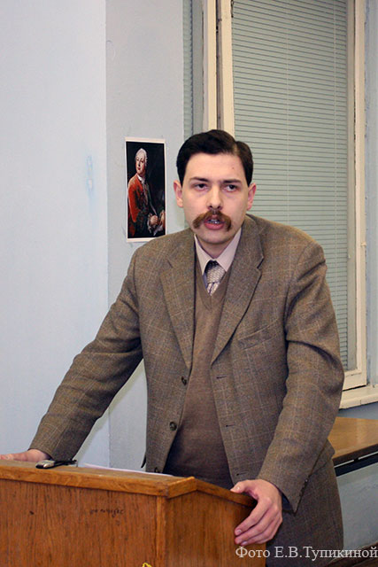 Преп. Л. А. Трахтенберг.