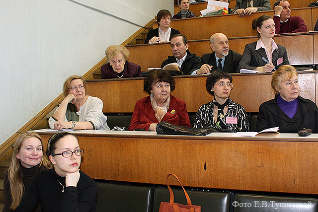 Среди слушателей пленарного заседания заинтересованные профессора: Е. И. Орлова, С. Г. Исаев, А. Я. Эсалнек, В. В. Курилов, Е. Г. Руднева, Е. А. Тахо-Годи, Л. А. Колобаева
