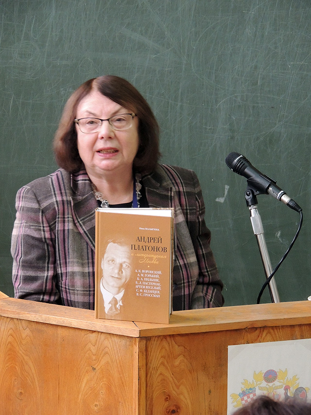 Презентация книги Н.М. Малыгиной «Андрей Платонов и литературная Москва» Презентация книги Н.М. Малыгиной «Андрей Платонов и литературная Москва»