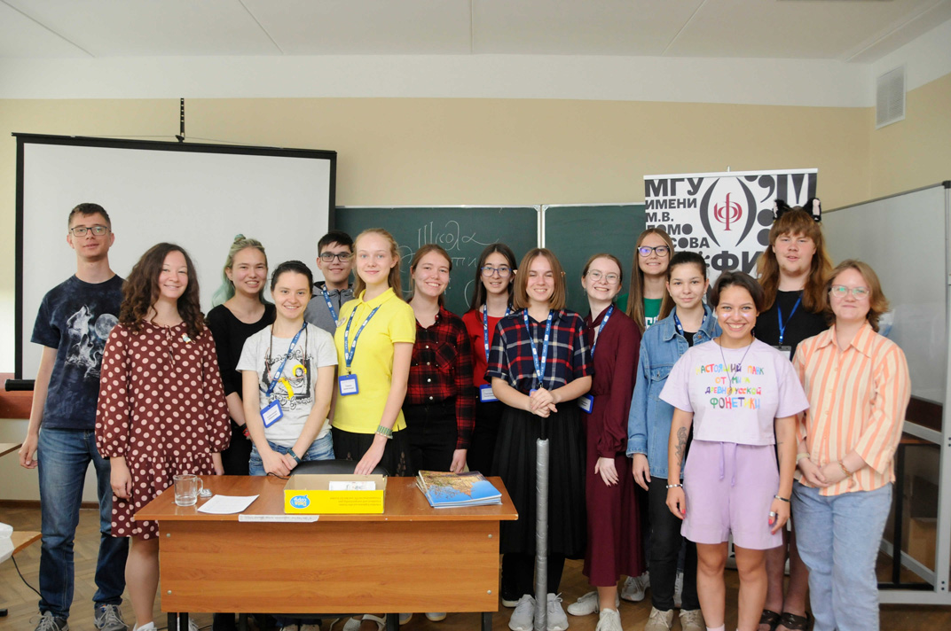 IV Школа славистики объединила преподавателей, выпускников и нынешних слушателей Школы юного филолога МГУ из разных городов: они составили заметную часть участников, волонтёров и преподавательского состава Школы славистики IV Школа славистики объединила преподавателей, выпускников и нынешних слушателей Школы юного филолога МГУ из разных городов: они составили заметную часть участников, волонтёров и преподавательского состава Школы славистики