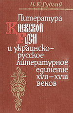 . .  -     -   XVII–XVIII 