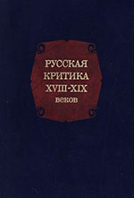   XVIII–XIX . 